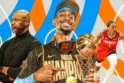 开云体育中国-ESPN专家团预测新赛季奖项：约基奇MVP，文班DPOY
